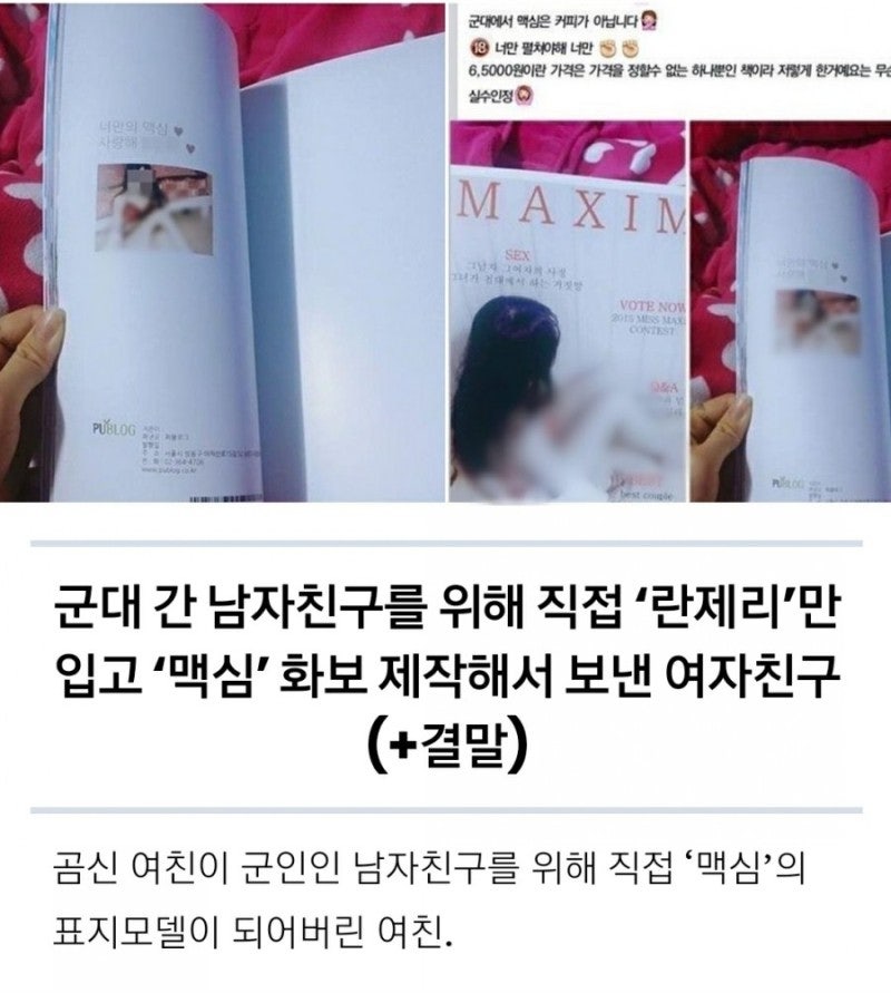amuguna1818's tweet photo. 너만 펼치라 했는데 어째서 기사까지 남 ㄷ https://t.co/iMfWC2wzlL