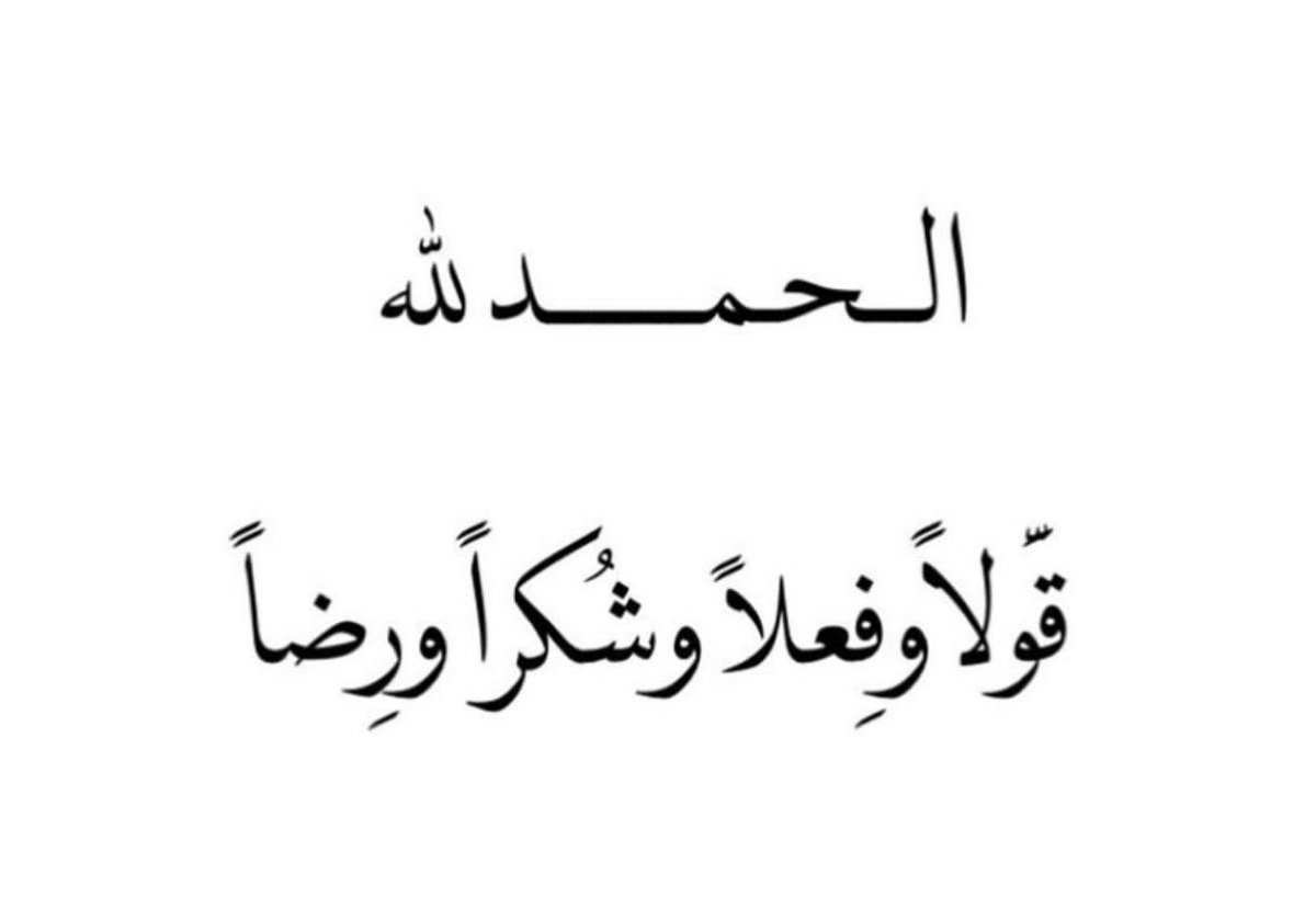 فــذكِّر (@thkkkrr_) on Twitter photo 
