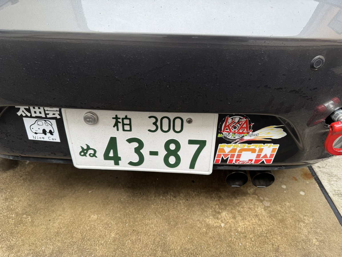 Michael_CAT_MAN's tweet photo. お世話になってるオイル屋さんのステッカーを増やしました!
来週第二戦がんばります!!
#MCU
#マテクワ
#KAMSP
#太田会 https://t.co/VCcVMiqJBC