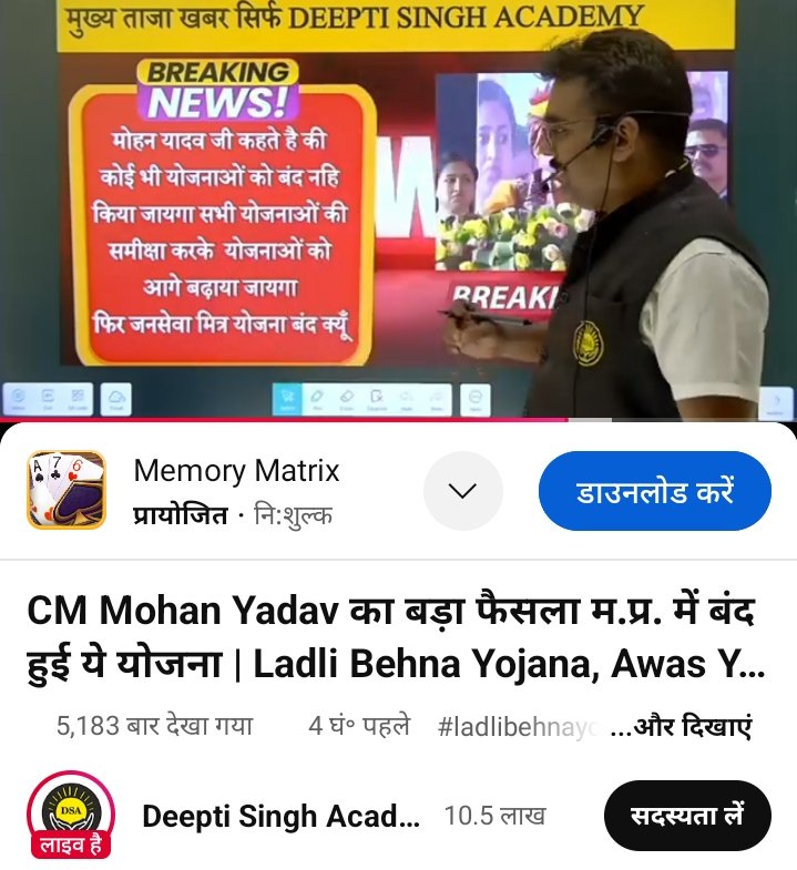 सरकार ने 9300 जन सेवा मित्रो को बेरोजगार कर के अच्छा नहीं किया समय बदलता रहता हे एक दिन फिर आयेगा सरकार को समझना चाहिए।
#जनसेवा_मित्रो_को_बहाल_करो 
<a href="/UmangSinghar/">Umang Singhar</a> <a href="/DrMohanYadav51/">Dr Mohan Yadav</a> <a href="/ChouhanShivraj/">Shivraj Singh Chouhan</a> <a href="/jitupatwari/">Jitendra (Jitu) Patwari</a> <a href="/MlaDKamleshwar/">Kamleshwar Dodiyar</a> <a href="/HIRA_ALAWA/">Dr. Hiralal Alawa</a> <a href="/aajtak/">AajTak</a> <a href="/ABPNews/">ABP News</a> <a href="/akanshathakur7/">Akansha Thakur</a>