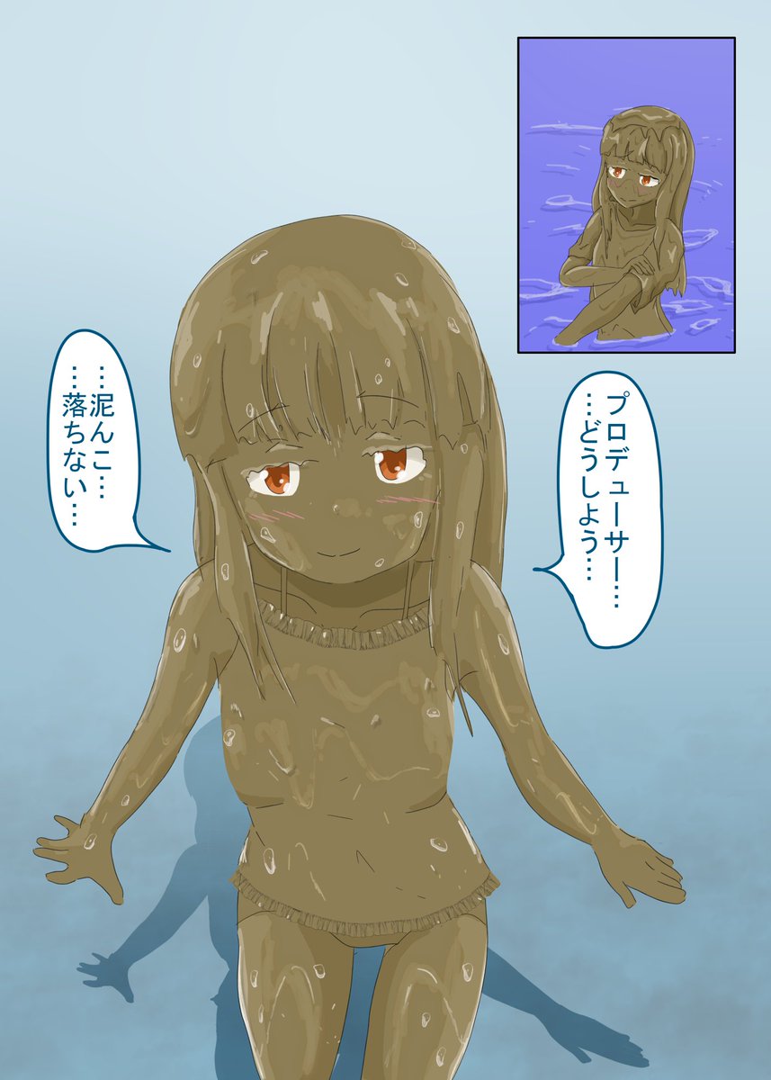isu66424484's tweet photo. 佐城雪美ちゃんの泥んこクイズチャレンジ
簡単に泥んこ汚れ落ちないのでしばらくこのまま・・・
skebのご依頼ありがとうございました！ https://t.co/eJgtKLJKub