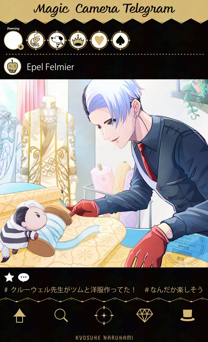 ⚗️🧵🎀
#ツイステファンアート #twstファンアート
#101匹クルーウェル