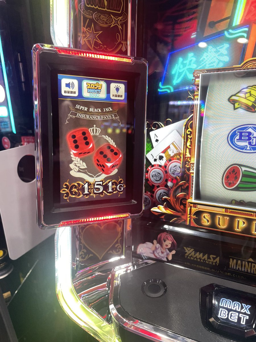 tar_pcks's tweet image. これ6確？