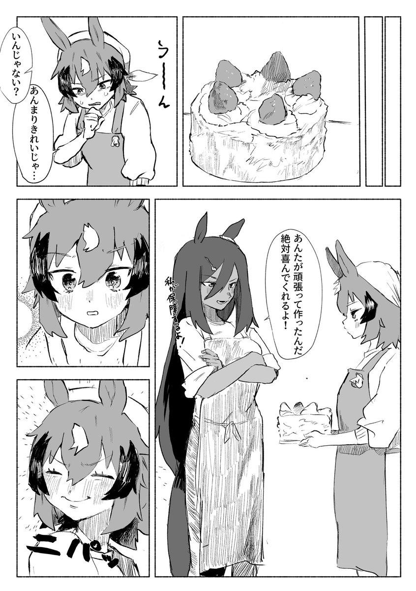 (2/2) 