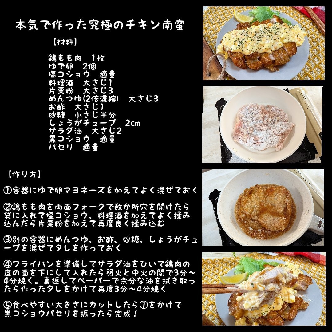 hamagohan_r's tweet photo. 揚げずに簡単に作れるたまらなく美味しいおかずレシピが完成しました！
ザクッとジューシーでたまらない味わいです！ https://t.co/VBbnQsnMyj