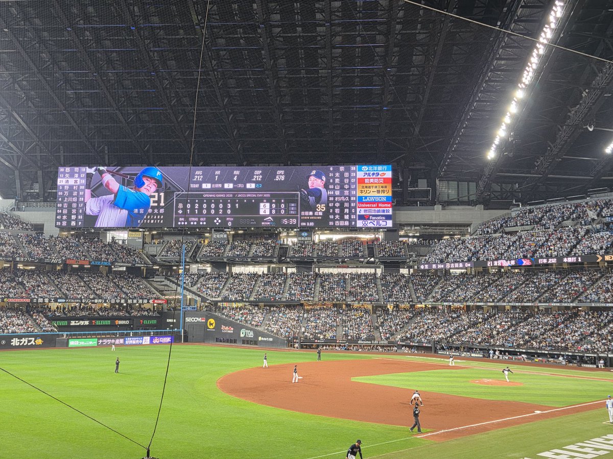 Bassion!!👏

帰りの✈️の時間の都合で最後までは観られませんでしたが、圭太さんのスリーラン⚾️✨そして太田くんのタイムリーまでバッチリ目に焼き付けてきました👀🫶
エスコンめちゃめちゃ楽しかったです🥰
ビジターファンにも優しくして頂けて感激でした😊

勇ましく凄まじく強いオリックスであれ✨