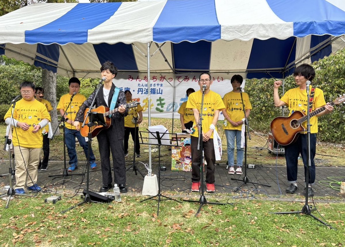 久しぶりの投稿です(^^)

今年も出ます！
ザ・ガラクタカラモノズとしては5回目！
今年も石田裕之さん(<a href="/SimpleLifeMusic/">石田裕之</a> )とご一緒させていただきます(^^)

総勢100組を超えるアーティストが、街のいろんな音楽を奏でる素敵な空間♪

#とっておきの音楽祭
#兵庫丹波篠山国際とっておきの音楽祭