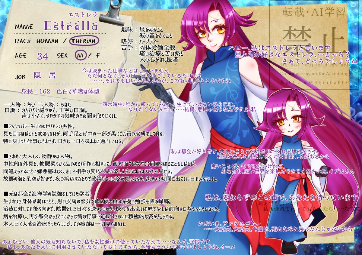ShihKa666's tweet photo. HELLO,SOMEONE,HELP ME (@HSHM_TL )
ハロー、エストレラのCSを更新しました。都会へ行って皮膚病を完治して、戻ってきたようです。今後とも、よろしくお願いいたしまーす
#HSHM_CS #HSHM_セリアン https://t.co/RcnZQNSwFM
