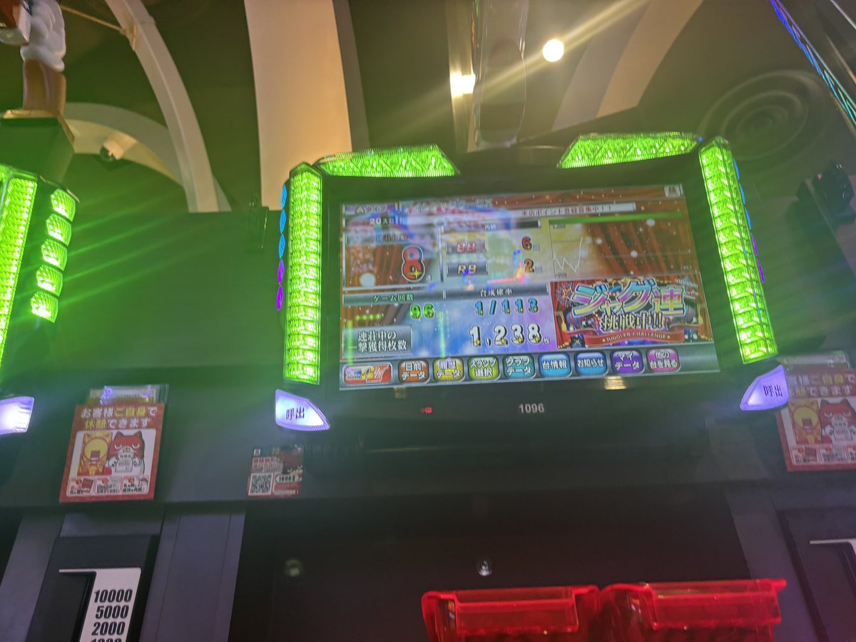 hiro13803216's tweet photo. 8連きました
久々の勝ちモード https://t.co/7Og0wOml9S