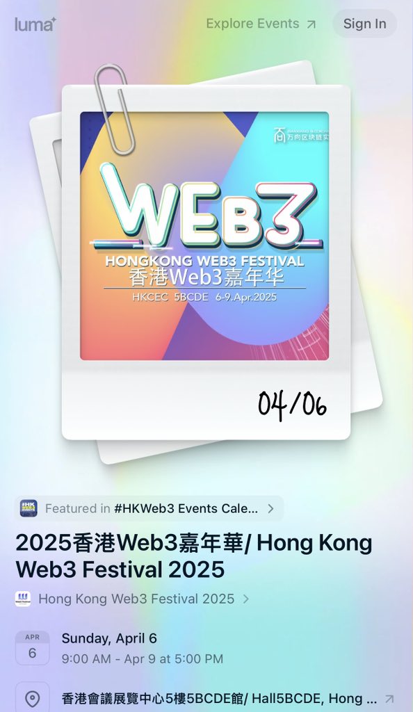 Kevin6ye's tweet photo. 有去吗？可以约一波after party https://t.co/nQcZ2MVBie