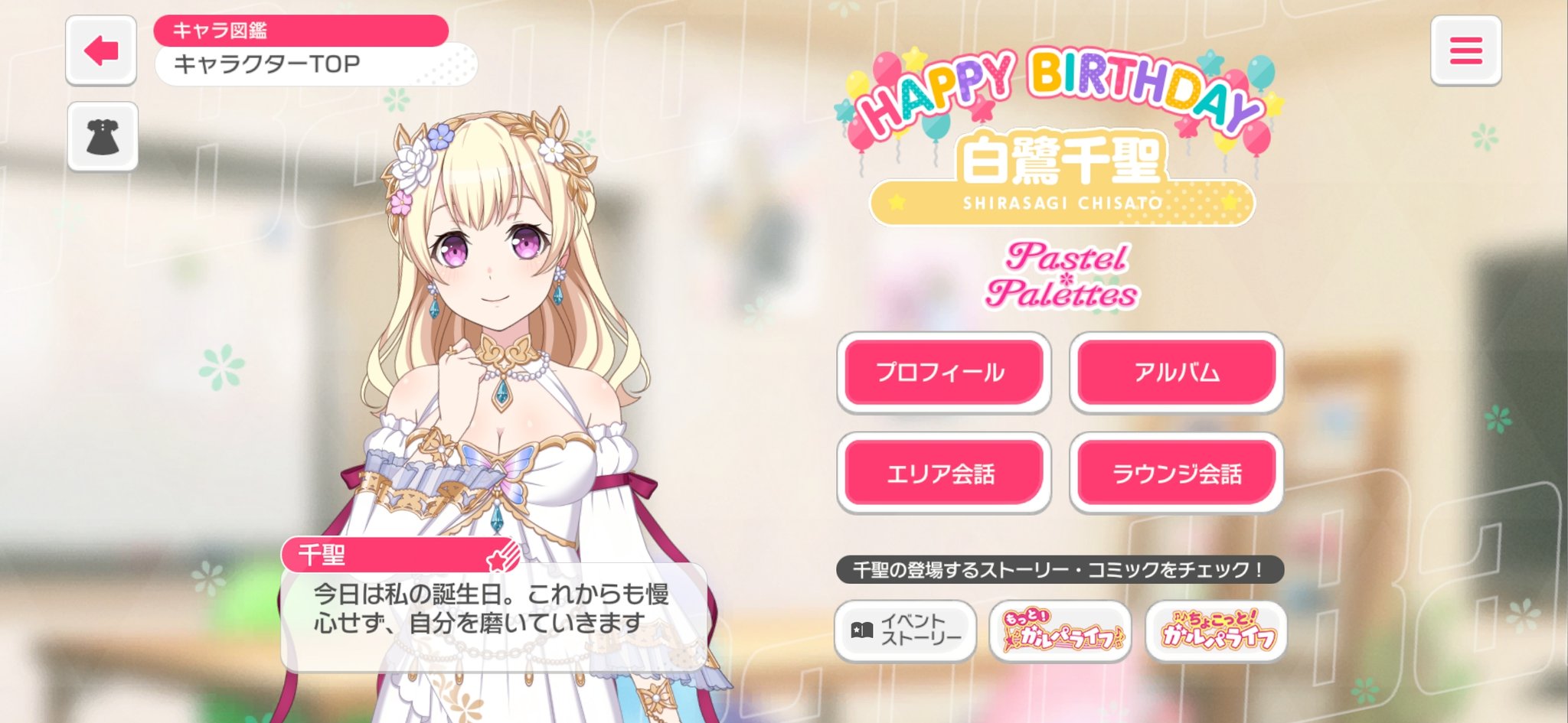 さすらいの風来バーの約束🌹 on X: 