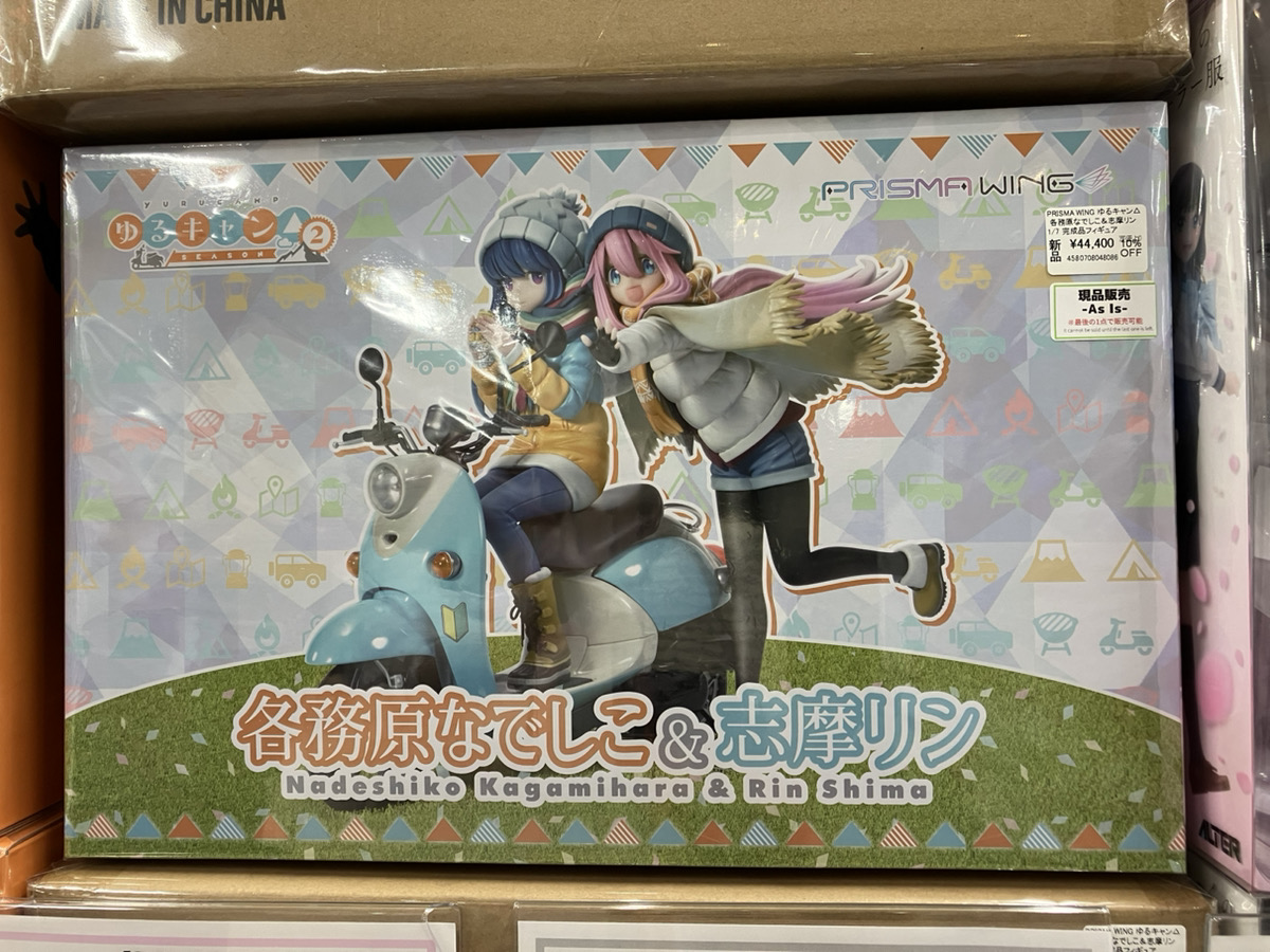 あみあみ秋葉原ラジオ会館店】 プライム1スタジオ様の 「PRISMA WING