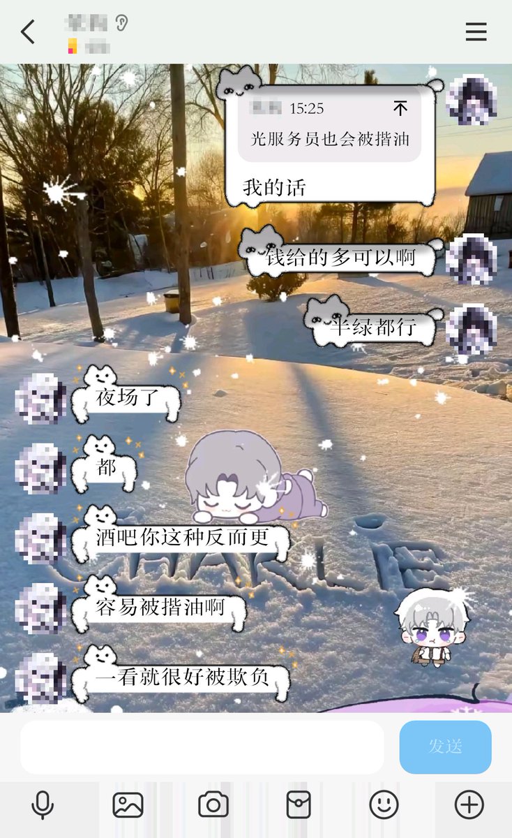 福利姬猫不会讲话猫爱挠人分享的黄推图片2 - 网红私拍内容