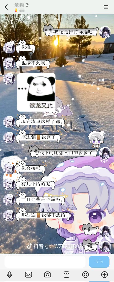 福利姬猫不会讲话猫爱挠人分享的黄推图片4 - 网红私拍内容