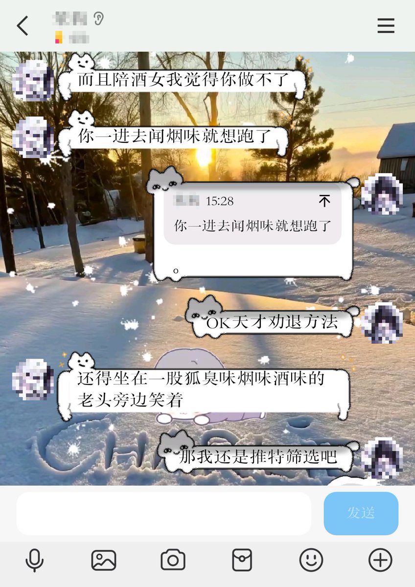 福利姬猫不会讲话猫爱挠人分享的黄推图片3 - 网红私拍内容