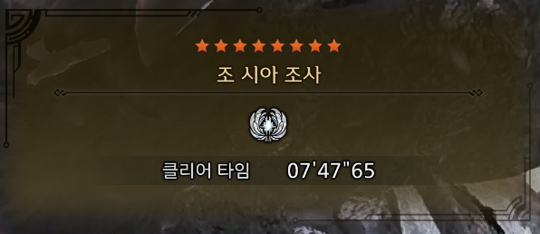 6분어케하는거야