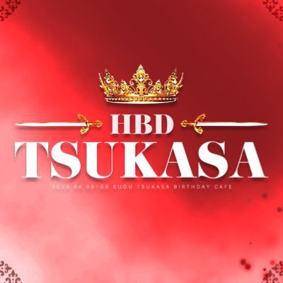 ♚ 𝐻𝐴𝑃𝑃𝑌 𝑇𝑠𝑢𝑘𝑎𝑠𝑎 𝐷𝐴𝑌 ♚ 

오늘 17:30 부터 디피 나눔 진행합니다! 
인당 1개씩 가능하며 , 현수막 및 포스터는 랜덤 증정 됩니다! 

* 디피 나눔 대기 1층 전시실에서 대기 부탁드립니다.

* 입금하지 마세요!!!

witchform.com/deposit_form/8…