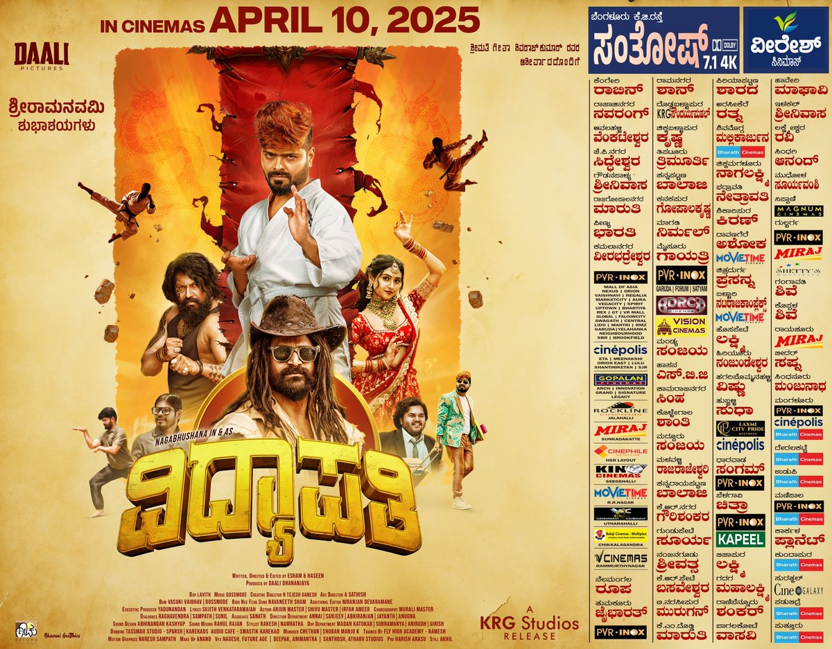KRG Studios (@krg_studios) on Twitter photo ವಿದ್ಯಾಪತಿ ತಂಡದಿಂದ ಎಲ್ಲರಿಗೂ ಶ್ರೀ ರಾಮನವಮಿ ಹಬ್ಬದ ಶುಭಾಶಯಗಳು! 🌼
ಇದೇ ಏಪ್ರಿಲ್ 10 ರಂದು ರಾಜ್ಯಾದ್ಯಂತ ಬಿಡುಗಡೆಯಾಗಲಿದೆ! 🤩
In cinemas from April 10th, 2025.
<a href="/Dhananjayaka/">Dhananjaya</a> <a href="/dr_bhushana/">Nagabhushana N S | ನಾಗಭೂಷಣ</a> <a href="/Malaikatvasupal/">Malaika.t.Vasupal.</a> #RangayanaRaghu <a href="/GarudaRaam/">Garuda Ram</a> <a href="/eshamkhan9/">esham khan</a> <a href="/Haseenkhan87/">Haseen khan</a> <a href="/DheerendraDoss/">DOSSMODE</a> <a href="/TEJESHGANESH/">TejeshGanesh</a> ವಿದ್ಯಾಪತಿ ತಂಡದಿಂದ ಎಲ್ಲರಿಗೂ ಶ್ರೀ ರಾಮನವಮಿ ಹಬ್ಬದ ಶುಭಾಶಯಗಳು! 🌼
ಇದೇ ಏಪ್ರಿಲ್ 10 ರಂದು ರಾಜ್ಯಾದ್ಯಂತ ಬಿಡುಗಡೆಯಾಗಲಿದೆ! 🤩
In cinemas from April 10th, 2025.
<a href="/Dhananjayaka/">Dhananjaya</a> <a href="/dr_bhushana/">Nagabhushana N S | ನಾಗಭೂಷಣ</a> <a href="/Malaikatvasupal/">Malaika.t.Vasupal.</a> #RangayanaRaghu <a href="/GarudaRaam/">Garuda Ram</a> <a href="/eshamkhan9/">esham khan</a> <a href="/Haseenkhan87/">Haseen khan</a> <a href="/DheerendraDoss/">DOSSMODE</a> <a href="/TEJESHGANESH/">TejeshGanesh</a>
