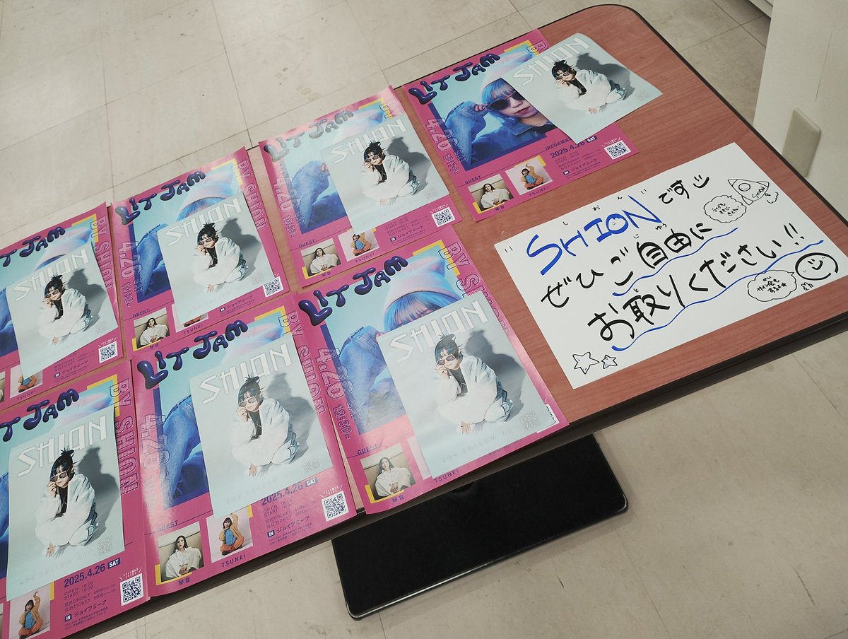 うっちー (@sevenroses12345) / Posts / X