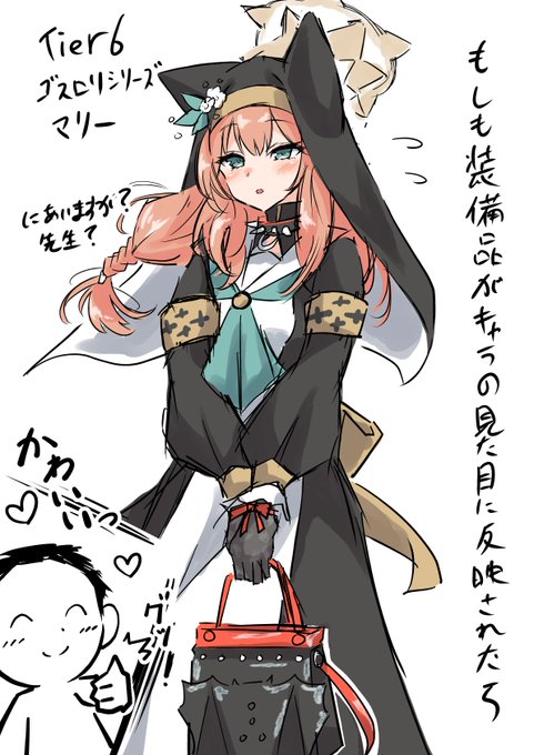 レースの手袋でなでられるの最高に気持ちよさそう
#ブルアカ 