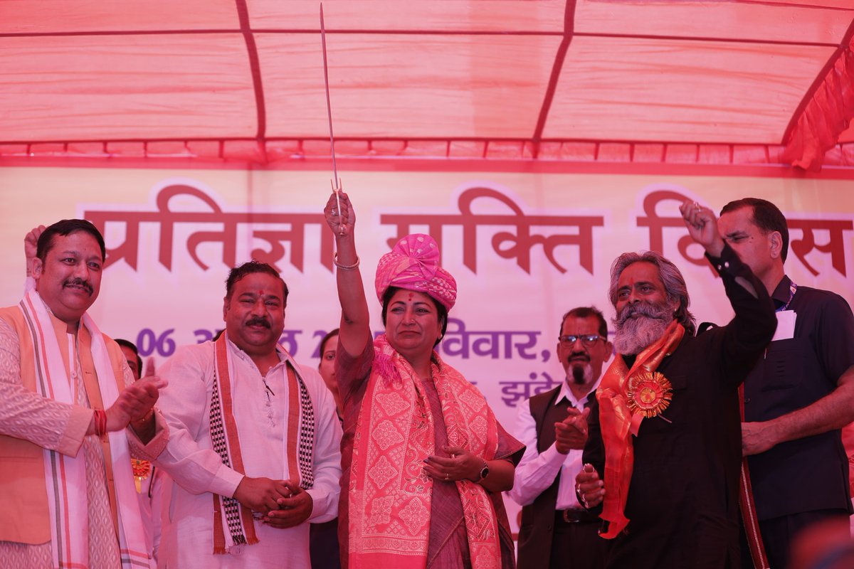 आज झंडेवालान स्थित अंबेडकर भवन में गाड़िया लोहार समाज के प्रतिज्ञा मुक्ति दिवस कार्यक्रम में सम्मिलित होने का सौभाग्य मिला।

इस अवसर पर समाज की संघर्षशील यात्रा, आत्मसम्मान और अद्भुत जीवटता को नमन किया।

गाड़िया लोहार समाज भारत की उस जीवंत आत्मा का प्रतीक है, जिसने हर कठिनाई में