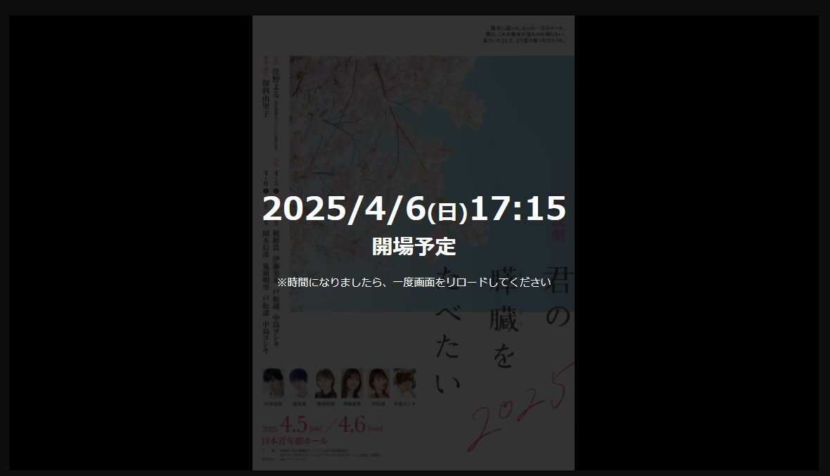 「アーカイブ配信期間中ならいつでも観れるけどハンカチとティッシュペーパーで待機しち」|毛根要請・雪風のイラスト