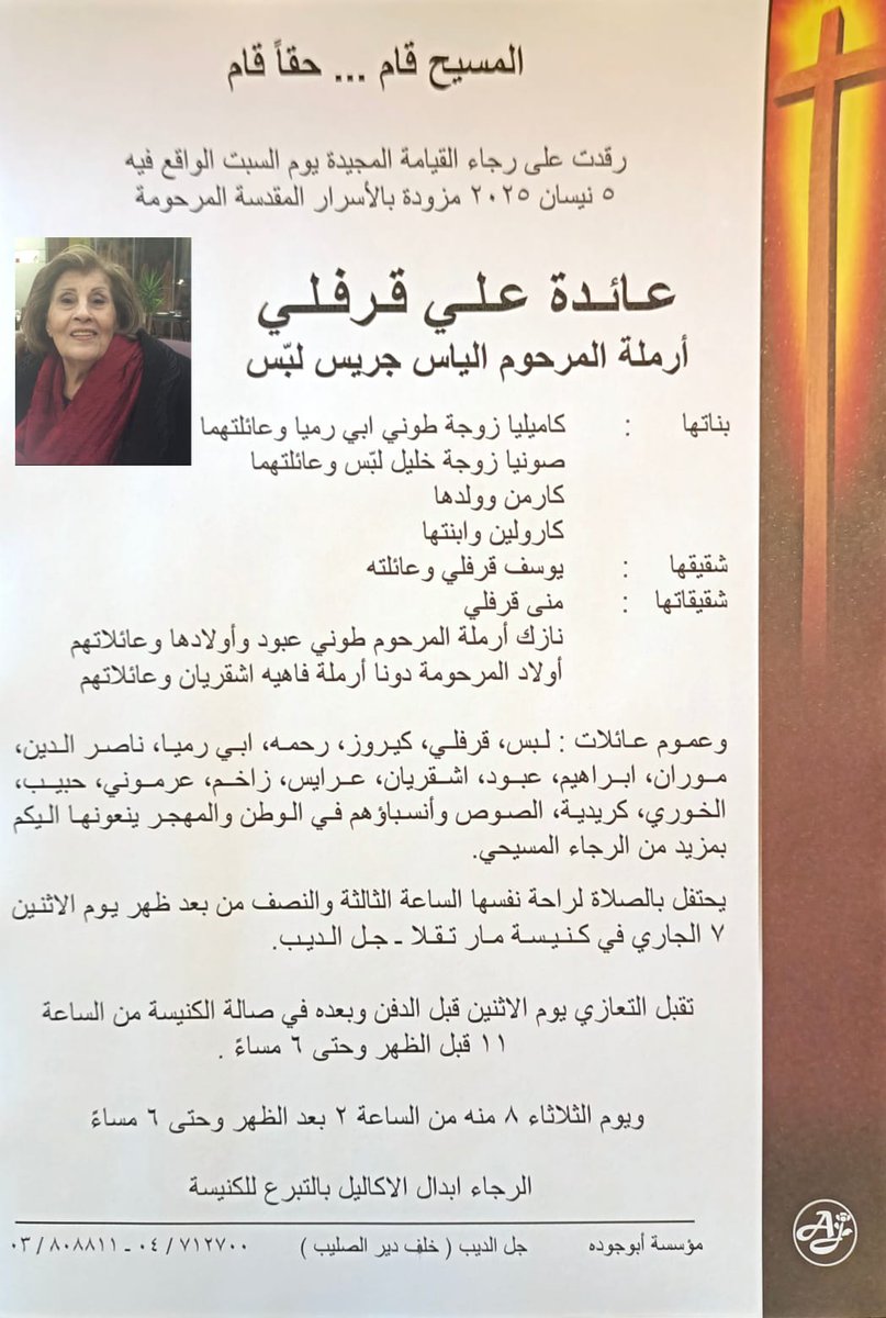 🙏🏼امي💔💔💔