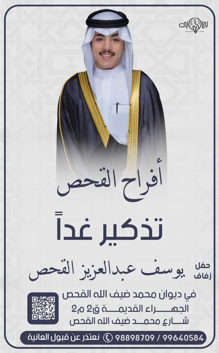 مرحبا ومسهلا بالجميع..