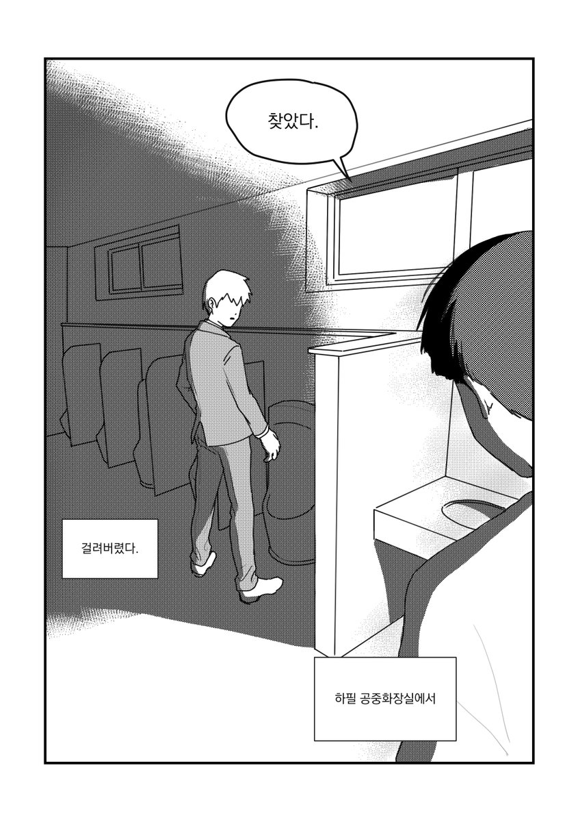 전설의 수련회 백일장 
망사랑+화장실