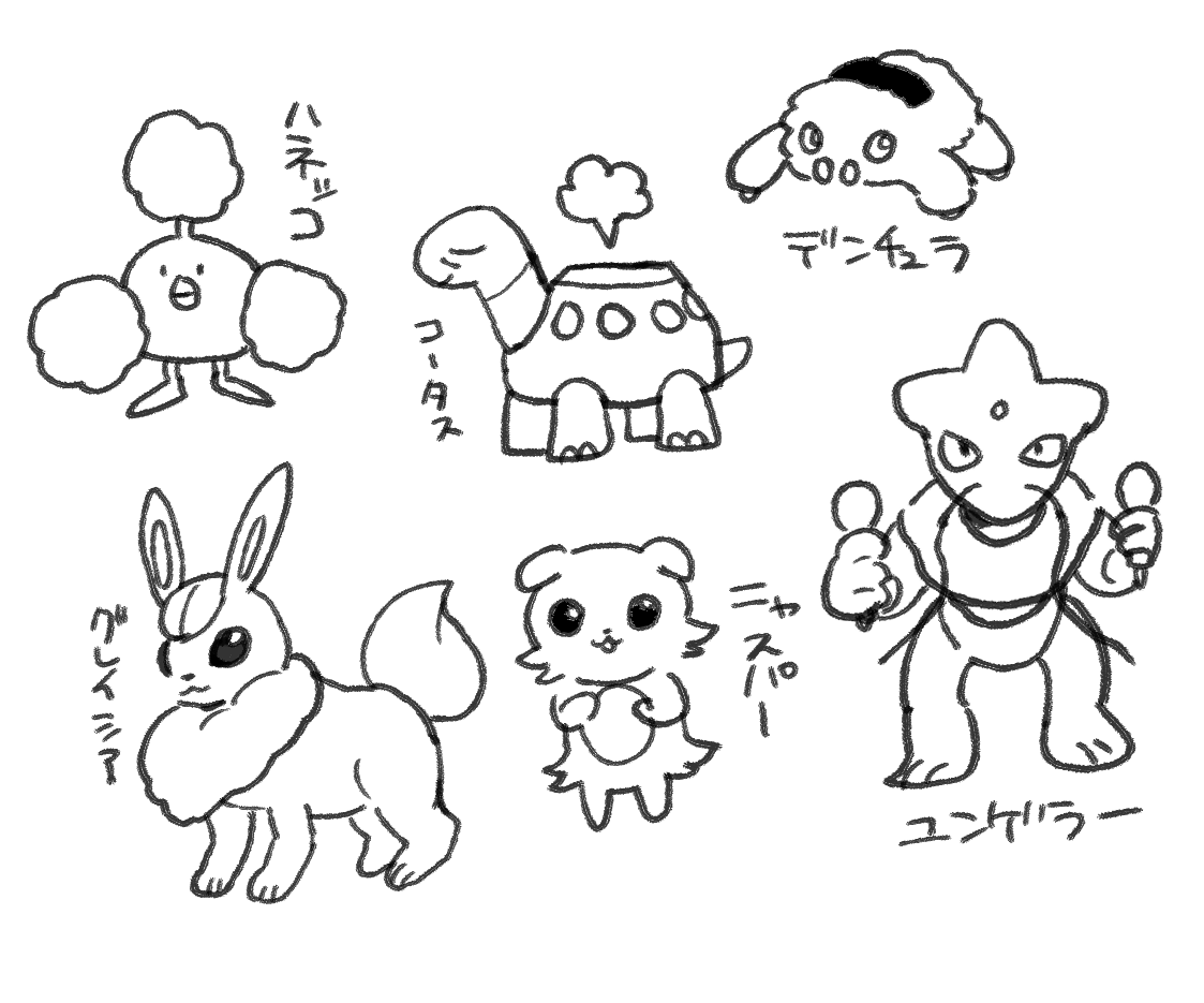 完璧だ 