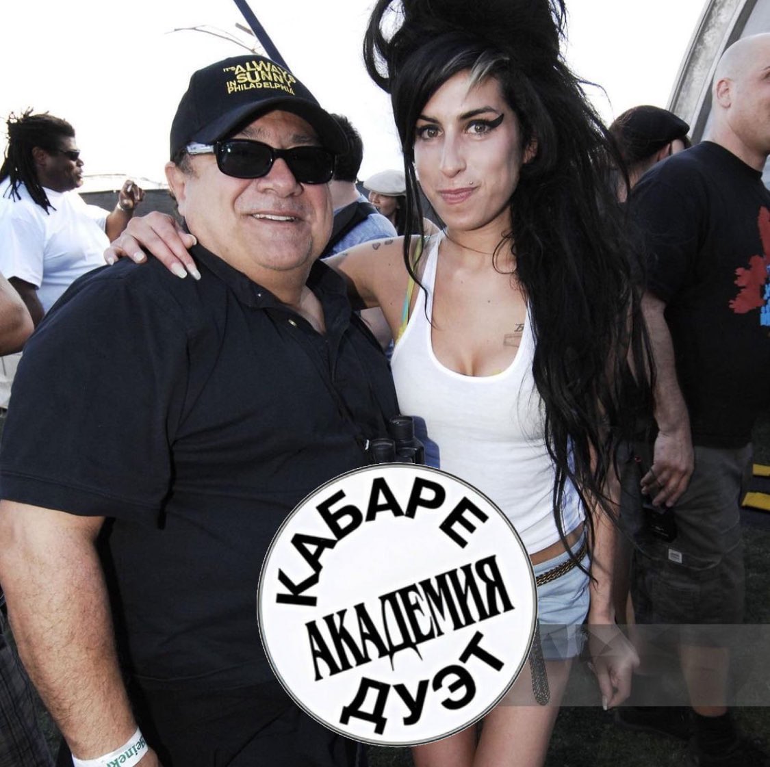 #кабаредуэтакадемия