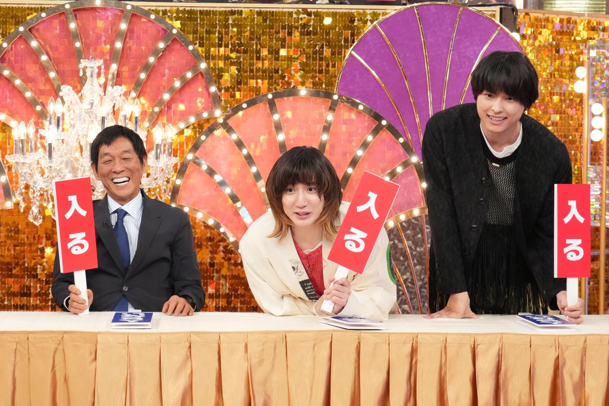 GoldenSixTONES's tweet image. ／
放送まであと4️⃣時間！💎
＼

今夜9️⃣時から
#GoldenSixTONES 初回放送スタート‼️

#SixTONES はお笑い怪獣 #明石家さんま に
番組を乗っ取られず進行できるのか！？

#木村拓哉 ら豪華サプライズも続々🎁💫

放送中は🏷️#GOスト で
感想お待ちしています♡

#ゴールデンストーンズ #SixTONES