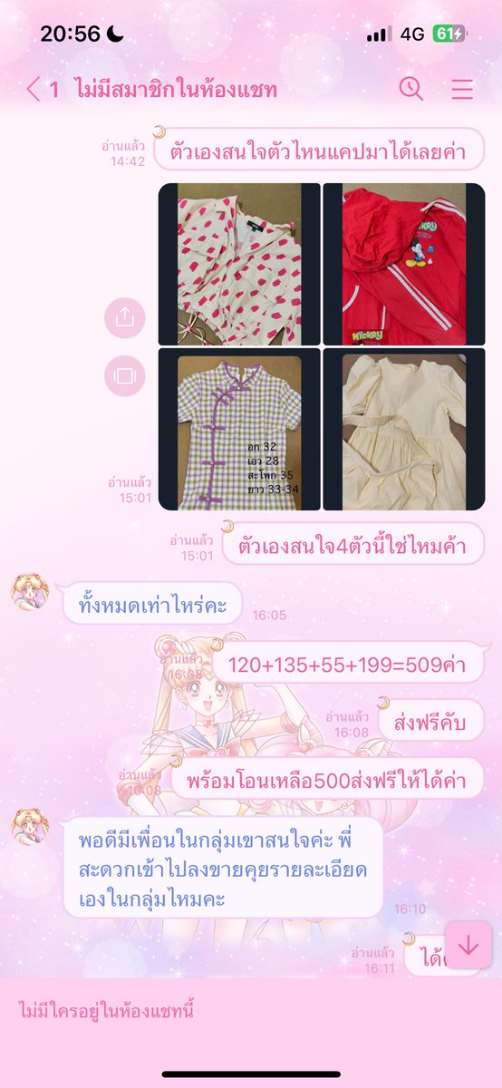 Nongmali tweet media