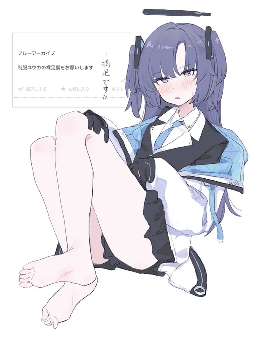 早瀬ユウカさん 