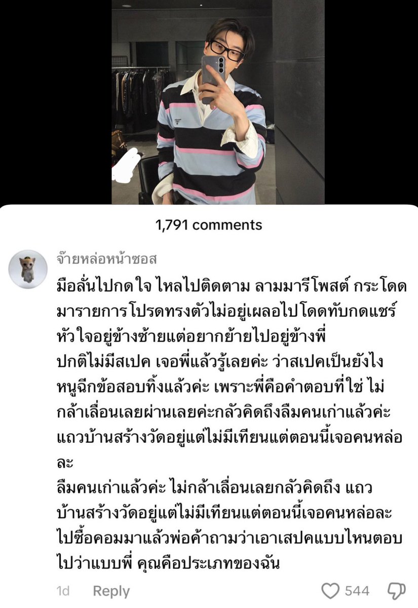 yod ngai tweet media