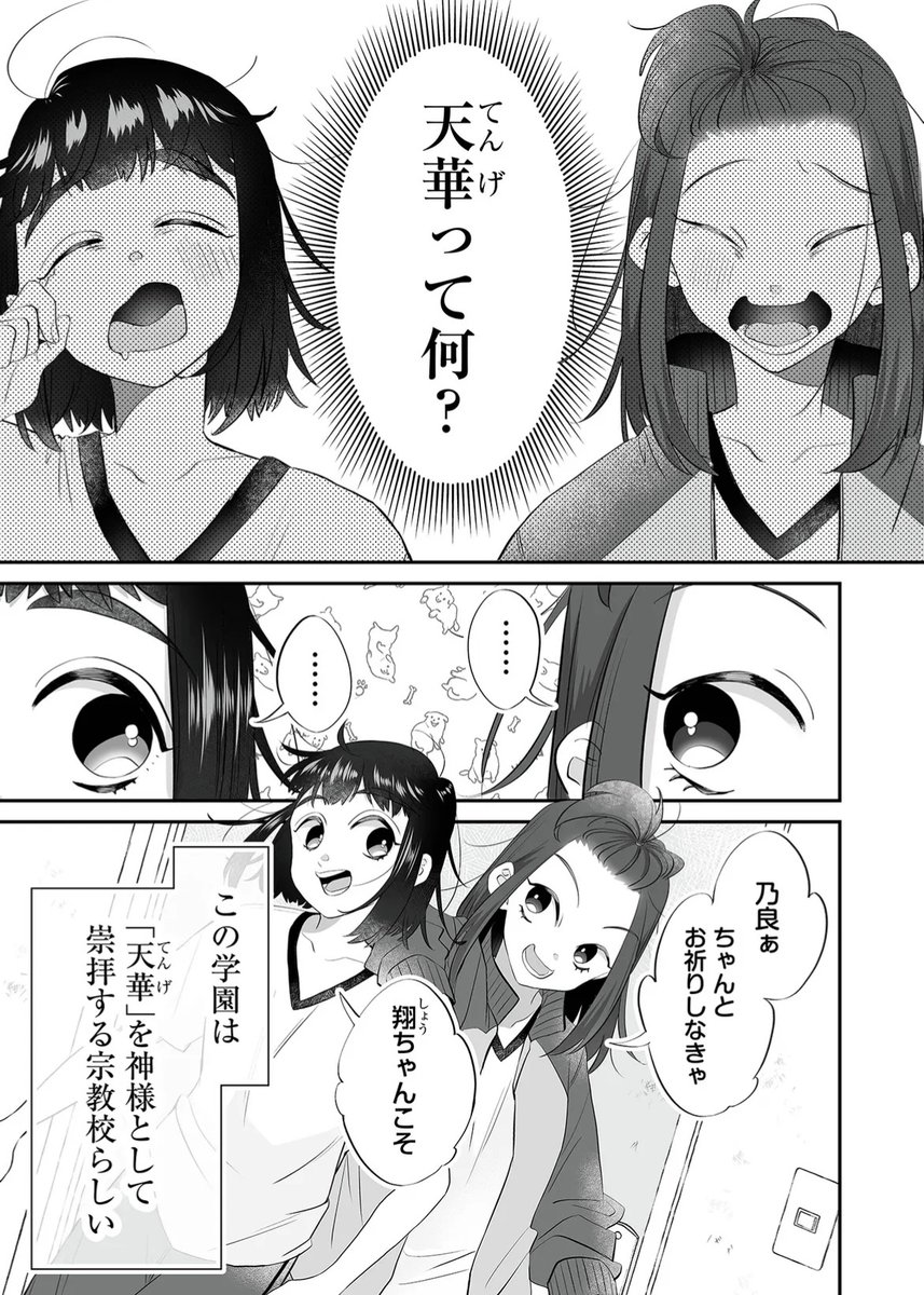 (2/11) 