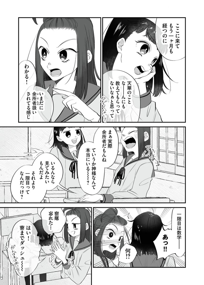 (2/11) 
