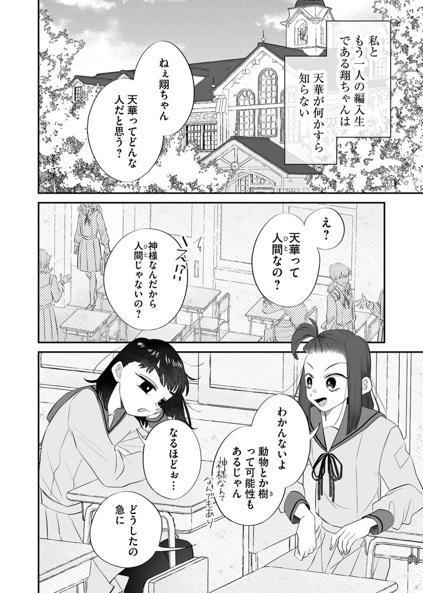 (2/11) 