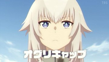 ウマ娘 シンデレラグレイ 第1話