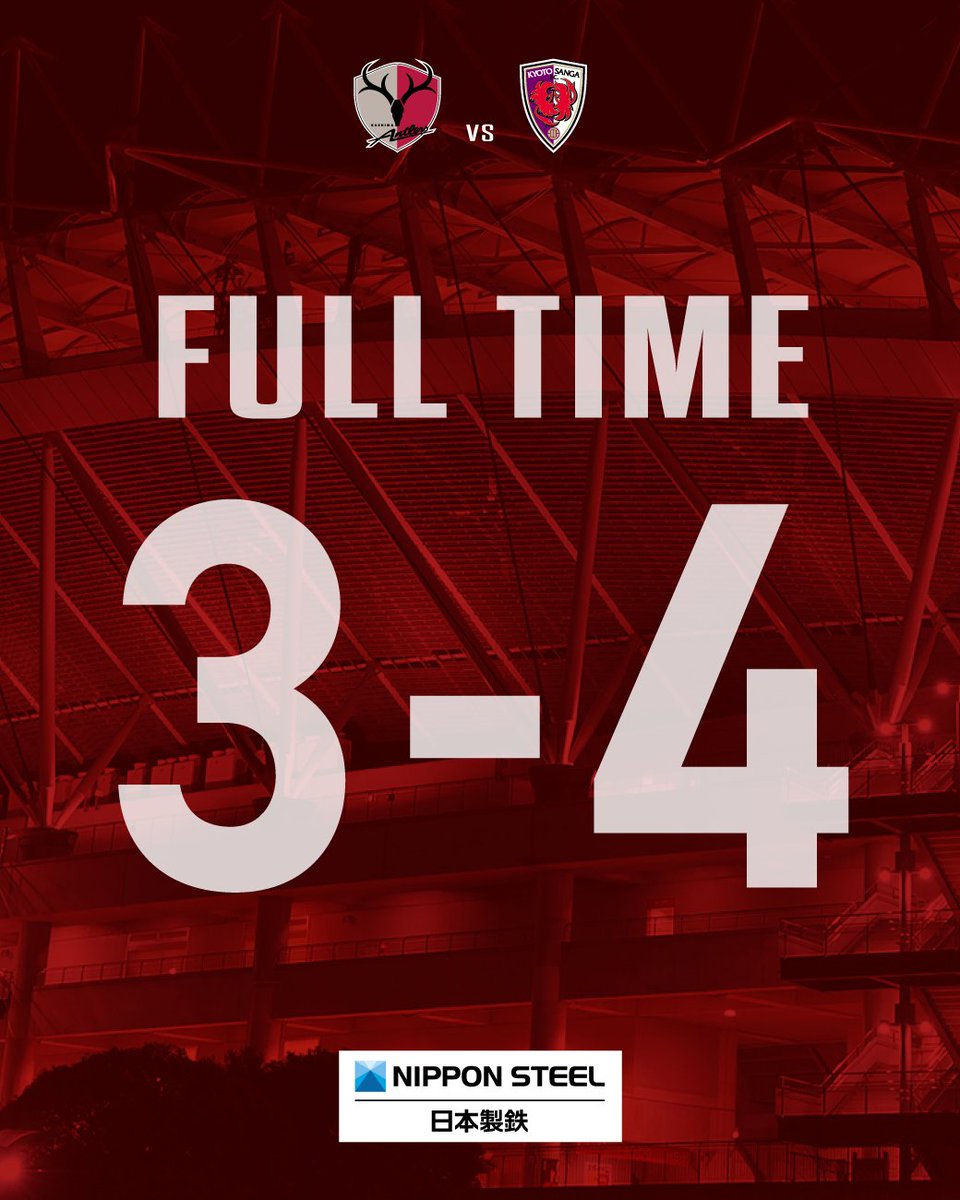 atlrs_official's tweet image. ◤ 4/6 🆚京都戦 ◢ #antlers #鹿島アントラーズ #日本製鉄 @nippon_steel_

試合終了。

3-4という結果に終わりました。

今日も最後の最後までともに戦ってくださって、本当にありがとうございました。

🔻#DAZN の見逃し配信はこちら🔻
🔗dazn.com/ja-JP/home/4sf…