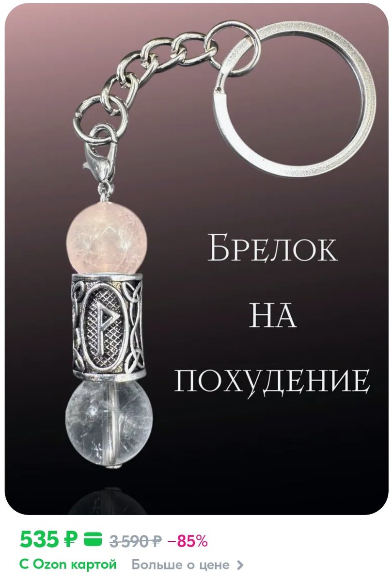 Ебтвоюмать!
Беру🤣