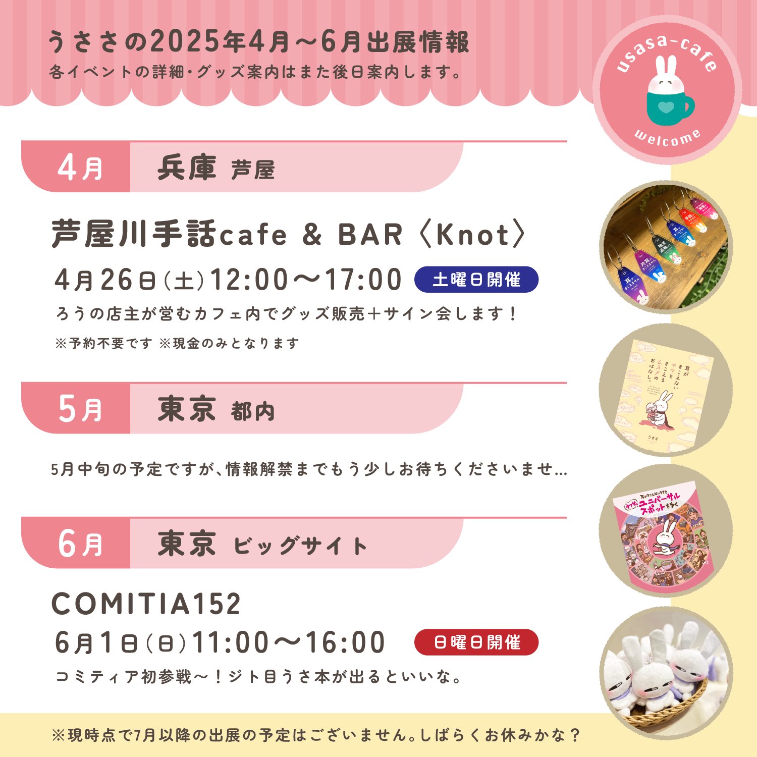 うささꪔ̤̫ |エッセイ書籍2冊発売中| (@usasa21) / X うささꪔ̤̫ |エッセイ書籍2冊発売中| (@usasa21) / X