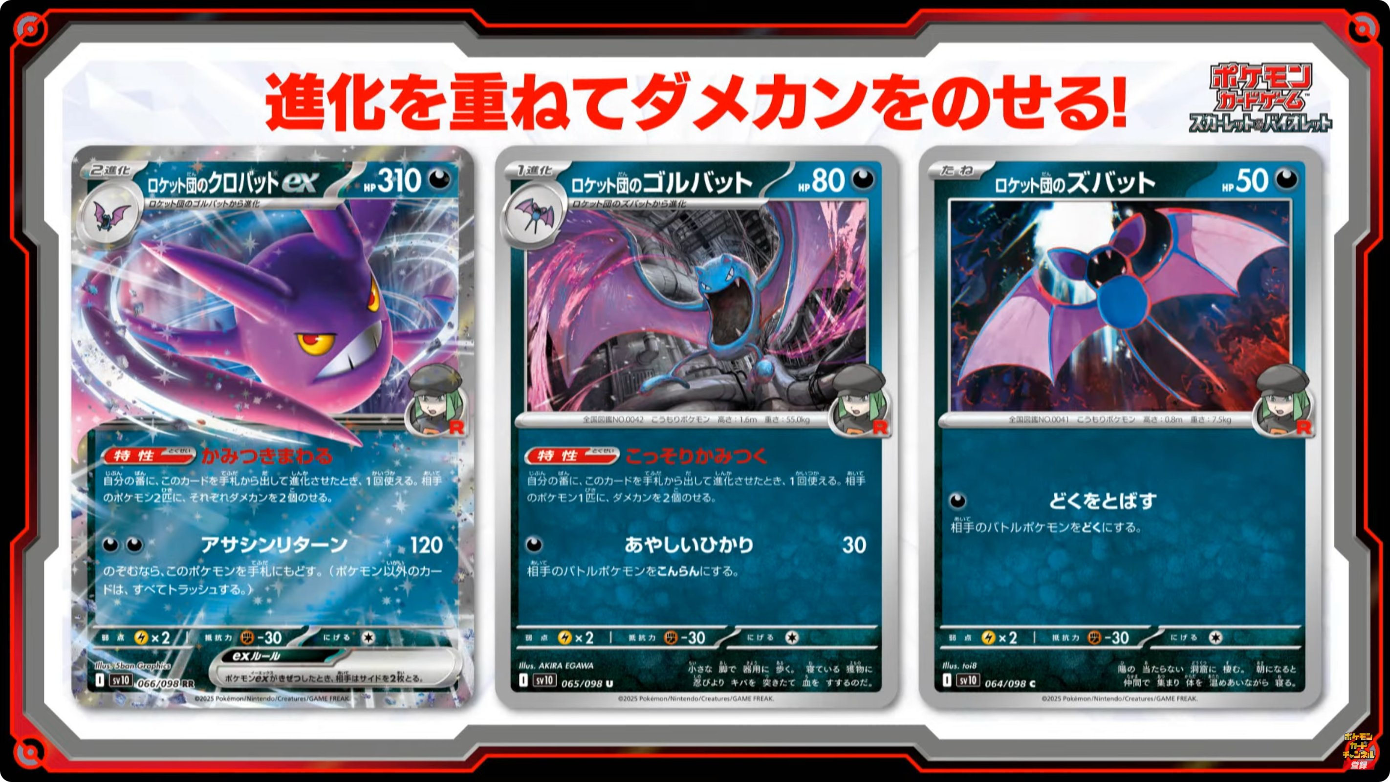 ☆ポケモンカード新作・再販速報 on X: ☆ポケモンカード新作・再販速報 on X: