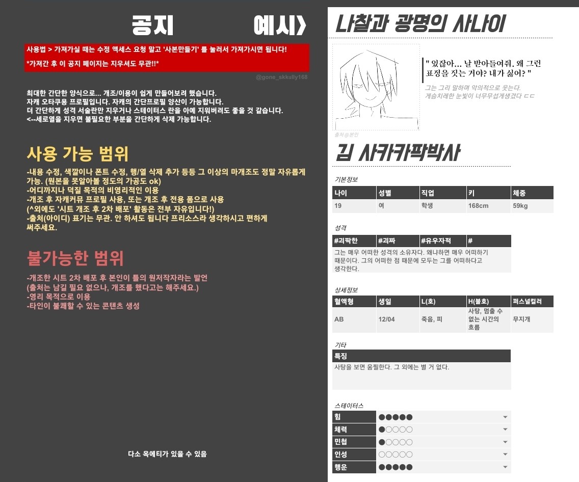 구글 독점 화면 수록(TG:e10838).yjs