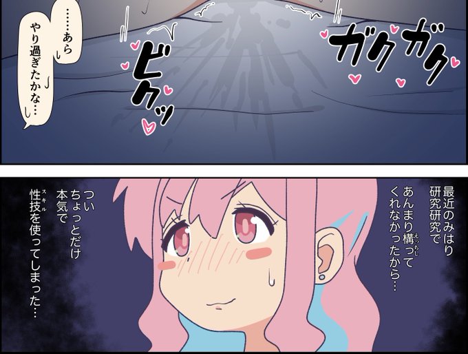 [R-18] それは、私の欲しかった答えじゃない。
https://t.co/QOqlqj9PgB

投稿しました 