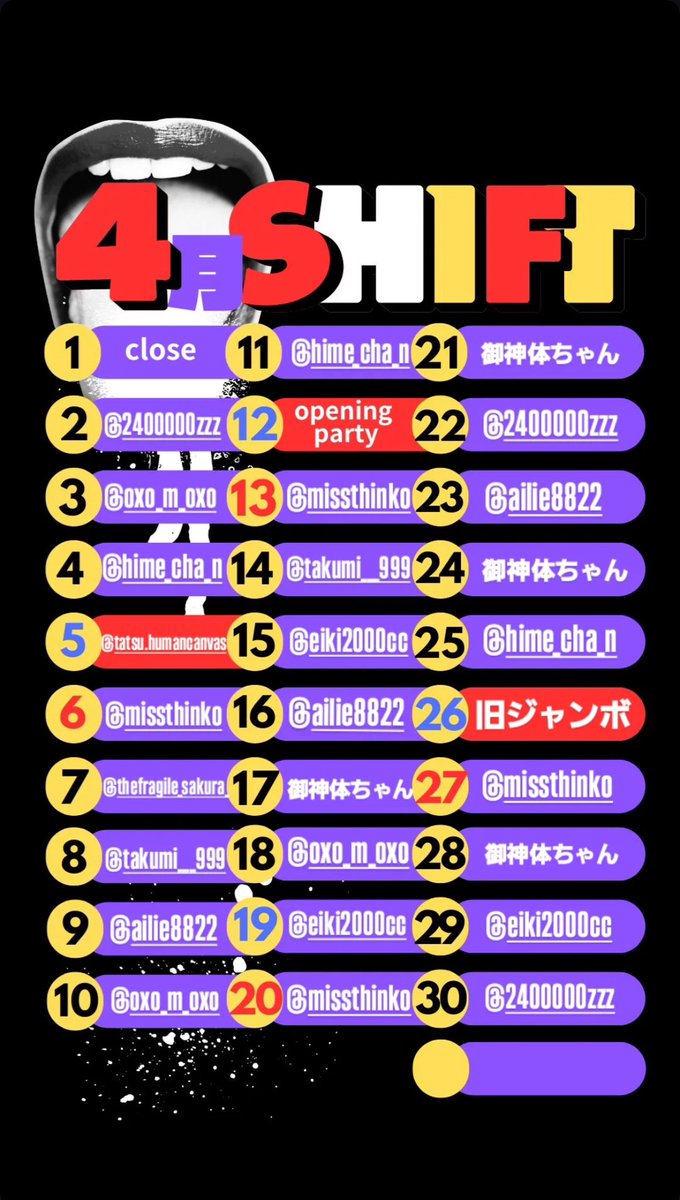 Osaka_HANALE's tweet photo. 4月のシフトです！！
オープン月間！
今月も遊ぼ‼️遊ぼ‼️ https://t.co/LQVqdlHwPv