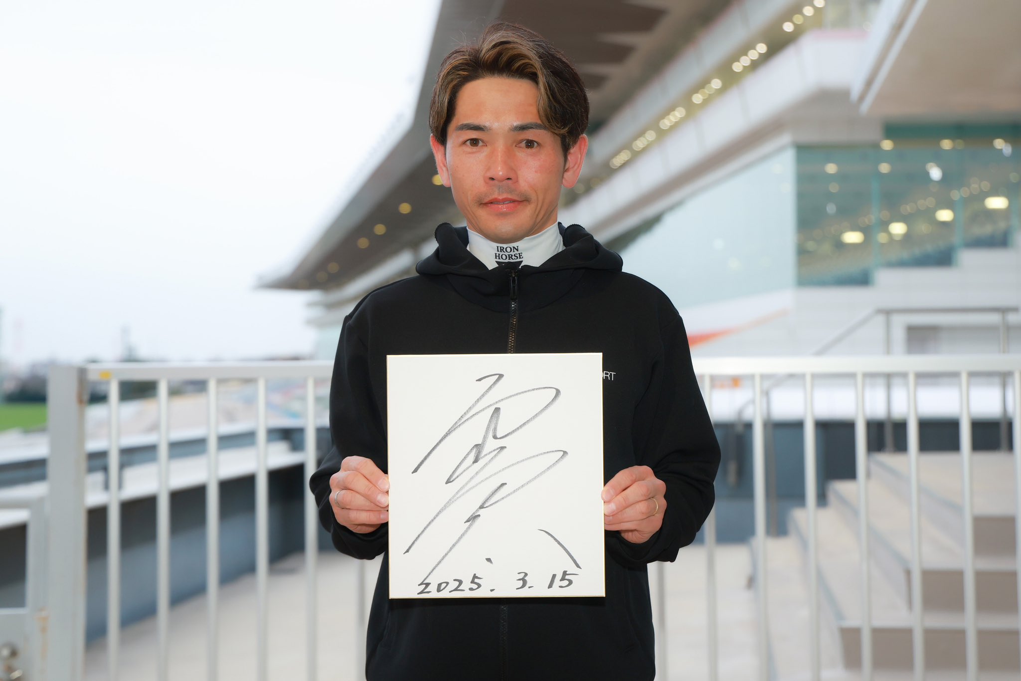 吉村誠之助騎手 JRA初勝利記念直筆サイン色紙 当選品 貴重