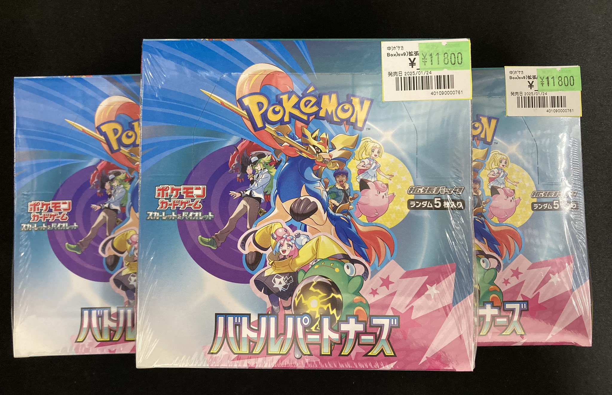 拡張パック「バトルパートナーズ」 未開封BOX 1BOXの通販 ユウタ