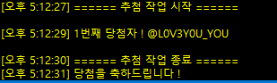 Moom_Commission's tweet photo. 추첨 완료했습니다!
이 트윗 확인 후, 포스타입의 카카오톡 오픈채팅 혹은 디엠, 멘션등으로 연락주세요! uu
@L0V3Y0U_YOU https://t.co/7FgVXiiLaQ