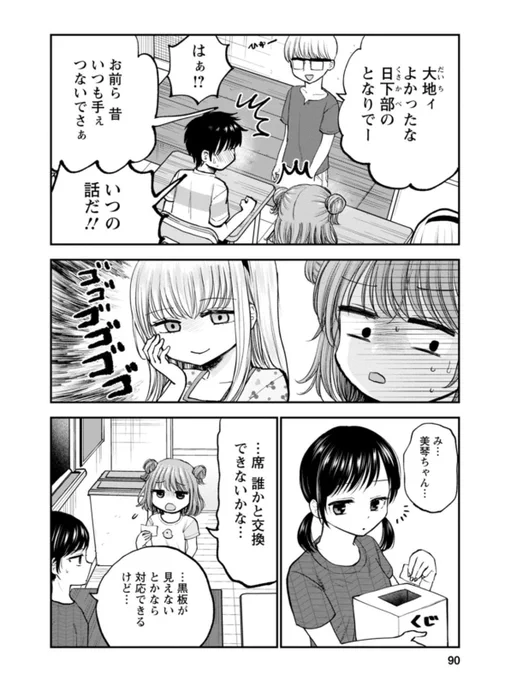 4/7 